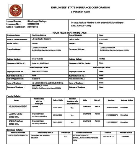 tic form esic smart card|esic pehchan card download.